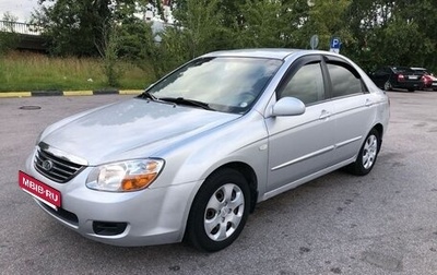 KIA Cerato I, 2006 год, 315 000 рублей, 1 фотография