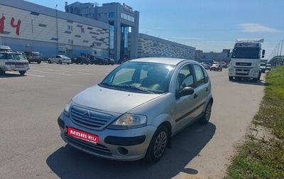Citroen C3 II, 2004 год, 130 000 рублей, 1 фотография