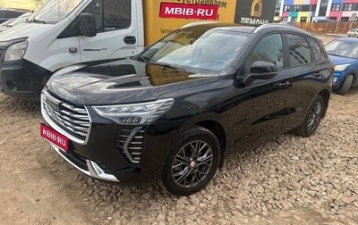 Haval Jolion, 2023 год, 2 000 000 рублей, 1 фотография