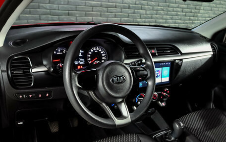 KIA Rio IV, 2018 год, 1 300 000 рублей, 12 фотография