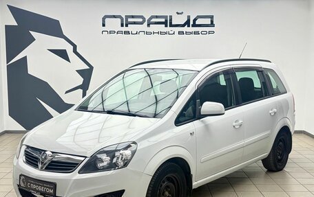 Opel Zafira B, 2013 год, 870 000 рублей, 8 фотография