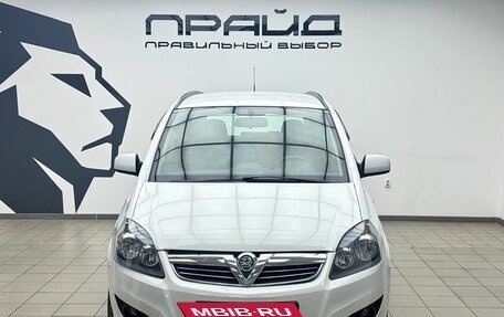 Opel Zafira B, 2013 год, 870 000 рублей, 9 фотография