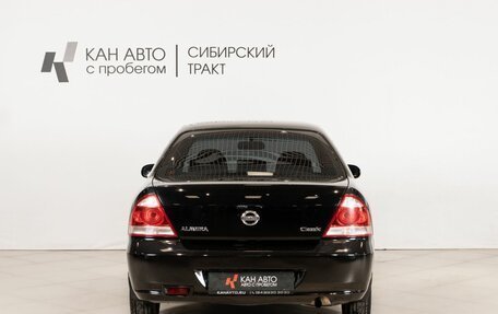 Nissan Almera Classic, 2012 год, 555 000 рублей, 4 фотография