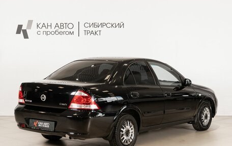 Nissan Almera Classic, 2012 год, 555 000 рублей, 3 фотография