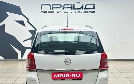 Opel Zafira B, 2013 год, 870 000 рублей, 11 фотография