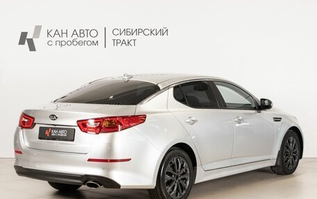 KIA Optima III, 2014 год, 1 299 100 рублей, 3 фотография