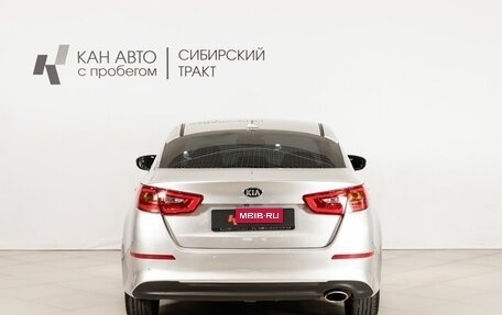KIA Optima III, 2014 год, 1 299 100 рублей, 4 фотография