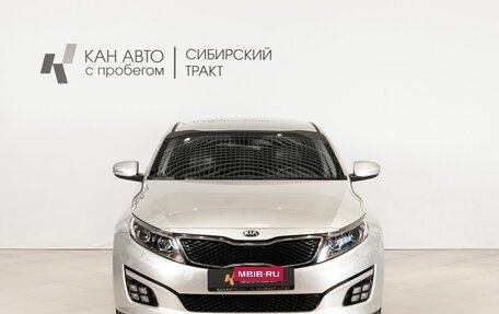 KIA Optima III, 2014 год, 1 299 100 рублей, 2 фотография