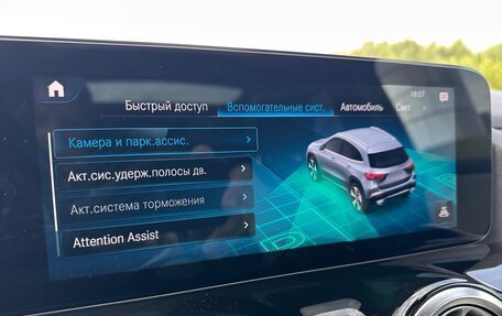 Mercedes-Benz GLA, 2020 год, 3 990 000 рублей, 14 фотография