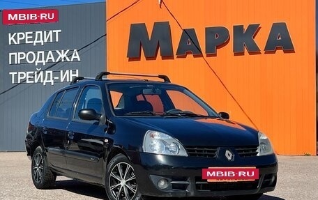 Renault Symbol I, 2007 год, 352 000 рублей, 3 фотография