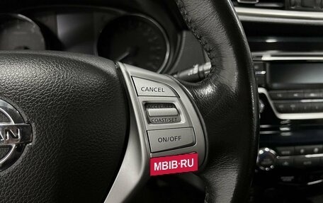 Nissan Qashqai, 2018 год, 1 695 000 рублей, 17 фотография
