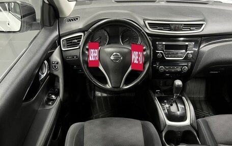 Nissan Qashqai, 2018 год, 1 695 000 рублей, 11 фотография