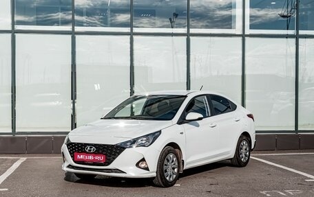 Hyundai Solaris II рестайлинг, 2020 год, 1 500 000 рублей, 1 фотография