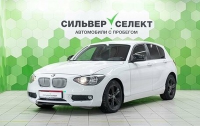 BMW 1 серия, 2013 год, 1 049 000 рублей, 1 фотография