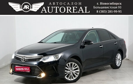 Toyota Camry, 2015 год, 2 099 000 рублей, 1 фотография