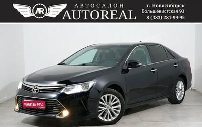 Toyota Camry, 2015 год, 2 099 000 рублей, 1 фотография