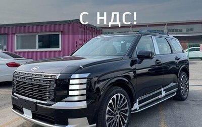 Hyundai Palisade, 2026 год, 9 490 000 рублей, 1 фотография
