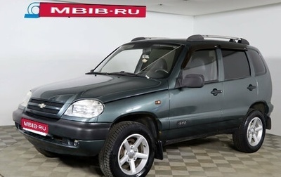 Chevrolet Niva I рестайлинг, 2007 год, 349 990 рублей, 1 фотография