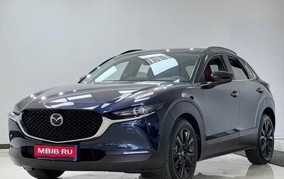 Mazda CX-30 I, 2022 год, 1 550 000 рублей, 1 фотография