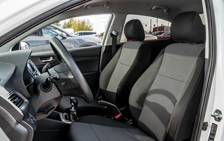 Hyundai Solaris II рестайлинг, 2020 год, 1 500 000 рублей, 13 фотография