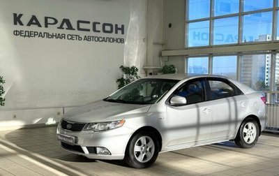 KIA Forte II, 2012 год, 975 000 рублей, 1 фотография