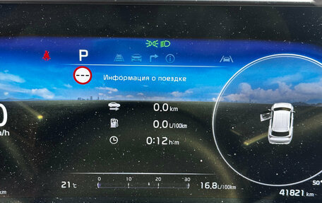 KIA Sportage IV рестайлинг, 2022 год, 2 940 217 рублей, 25 фотография