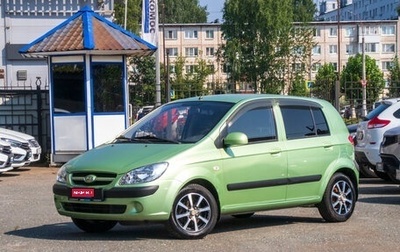 Hyundai Getz I рестайлинг, 2008 год, 499 000 рублей, 1 фотография