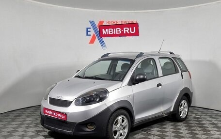 Chery IndiS (S18D) I, 2012 год, 242 000 рублей, 1 фотография