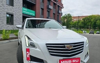Cadillac CTS III, 2016 год, 1 990 000 рублей, 1 фотография