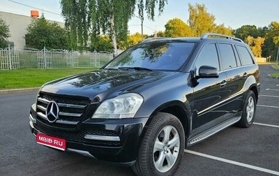 Mercedes-Benz GL-Класс, 2010 год, 1 300 000 рублей, 1 фотография