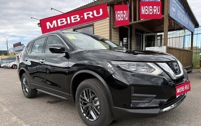 Nissan X-Trail, 2025 год, 2 970 000 рублей, 1 фотография