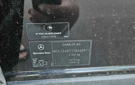 Mercedes-Benz GL-Класс, 2010 год, 1 300 000 рублей, 9 фотография