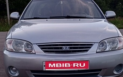 KIA Spectra II (LD), 2007 год, 350 000 рублей, 1 фотография
