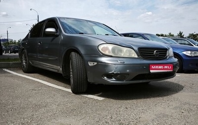 Nissan Maxima VIII, 2005 год, 650 000 рублей, 1 фотография