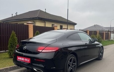 Mercedes-Benz C-Класс, 2019 год, 3 600 000 рублей, 1 фотография