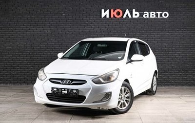 Hyundai Solaris II рестайлинг, 2013 год, 550 000 рублей, 1 фотография