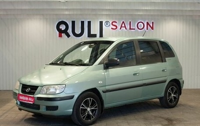 Hyundai Matrix I рестайлинг, 2005 год, 365 000 рублей, 1 фотография
