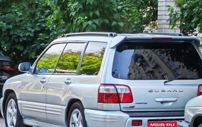 Subaru Forester, 2002 год, 650 000 рублей, 1 фотография