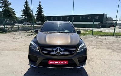 Mercedes-Benz GLE, 2016 год, 3 100 000 рублей, 1 фотография