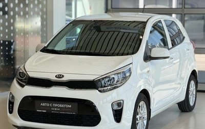 KIA Picanto III рестайлинг, 2021 год, 1 530 000 рублей, 1 фотография