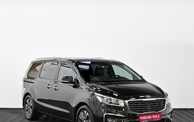 KIA Carnival III, 2018 год, 2 145 000 рублей, 1 фотография