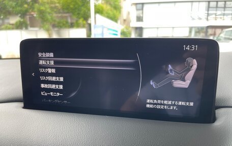 Mazda CX-5 II, 2023 год, 2 240 203 рублей, 11 фотография