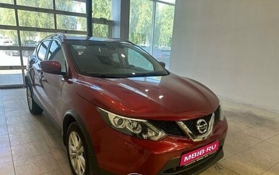 Nissan Qashqai, 2017 год, 1 750 000 рублей, 1 фотография