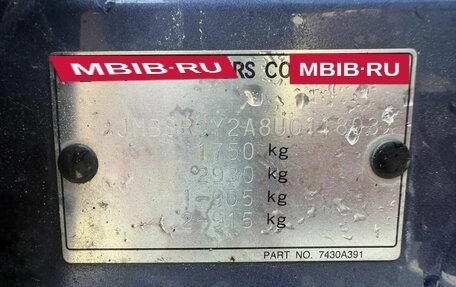 Mitsubishi Lancer IX, 2008 год, 550 000 рублей, 16 фотография