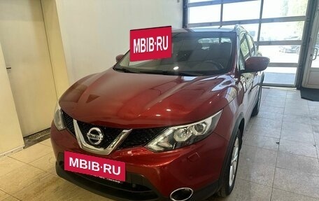 Nissan Qashqai, 2017 год, 1 750 000 рублей, 4 фотография