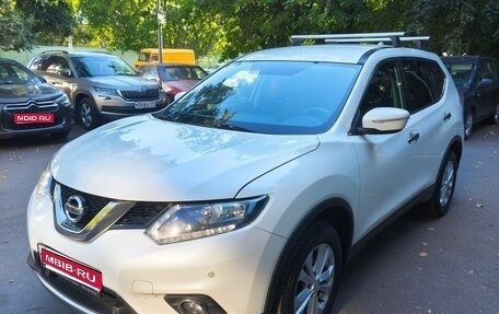 Nissan X-Trail, 2017 год, 1 950 000 рублей, 1 фотография