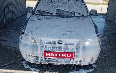 Opel Astra G, 2000 год, 258 000 рублей, 1 фотография