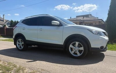 Nissan Qashqai, 2014 год, 1 500 000 рублей, 1 фотография