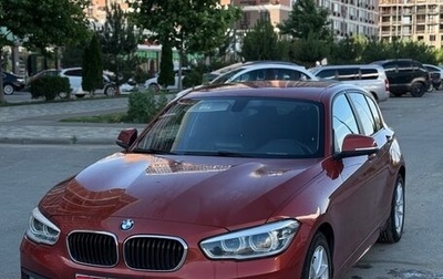 BMW 1 серия, 2017 год, 1 830 000 рублей, 1 фотография