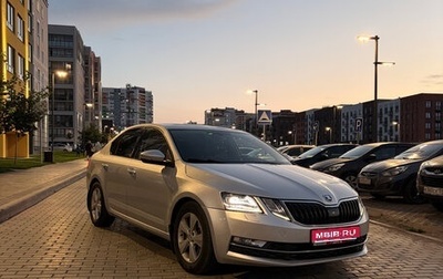 Skoda Octavia, 2017 год, 1 179 000 рублей, 1 фотография